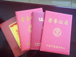 中國產(chǎn)品評價(jià)中心榮譽(yù)證書(shū)